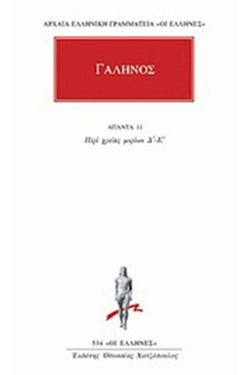 ΑΠΑΝΤΑ 11Π &hellip;