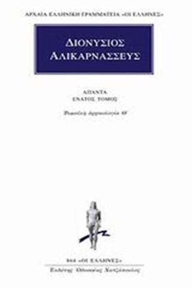 ΑΠΑΝΤΑ 9-Ρ …