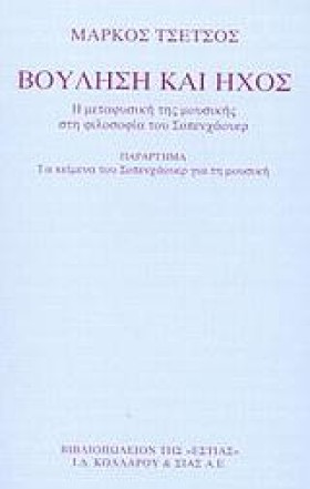 ΒΟΥΛΗΣΗ ΚΑ &hellip;