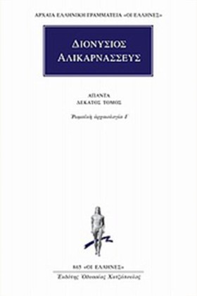 ΑΠΑΝΤΑ 10 …