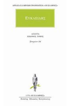 ΑΠΑΝΤΑ 7 ( …