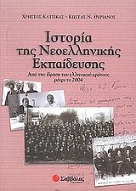 ΙΣΤΟΡΙΑ ΤΗ …