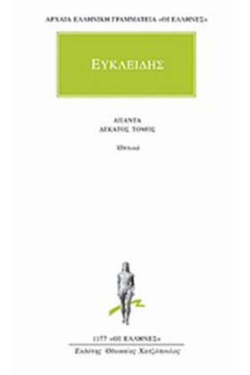 ΑΠΑΝΤΑ 10 …
