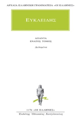 ΑΠΑΝΤΑ 9 ( &hellip;
