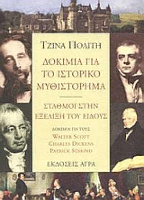 ΔΟΚΙΜΙΑ ΓΙ &hellip;