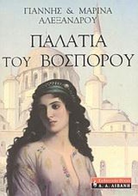 ΠΑΛΑΤΙΑ ΤΟ &hellip;