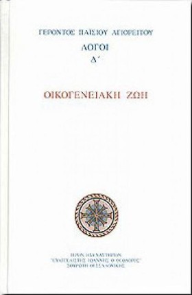 ΛΟΓΟΙ Δ ΟΙ …