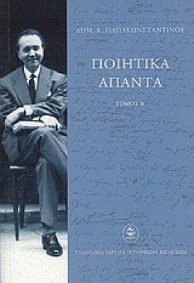 ΔΙΕΘΝΕΙΣ Ο …