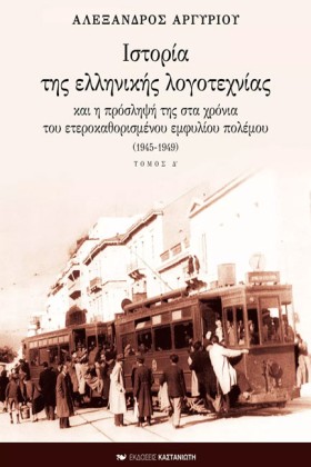 ΙΣΤΟΡΙΑ ΤΗ …