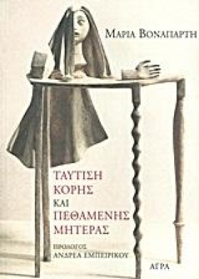 ΤΑΥΤΙΣΗ ΚΟ &hellip;