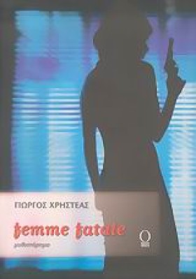 FEMME FATA &hellip;