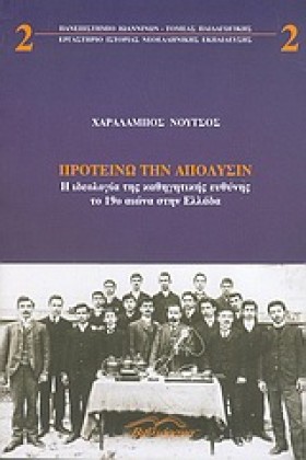 ΠΡΟΤΕΙΝΩ Τ &hellip;