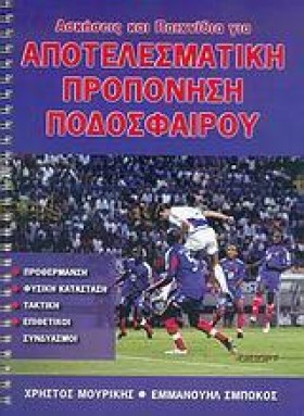 ΑΠΟΤΕΛΕΣΜΑ …