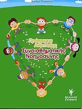ΠΡΟΓΡΑΜΜΑ …