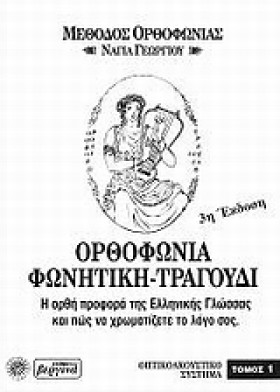 ΜΕΘΟΔΟΣ ΟΡ &hellip;