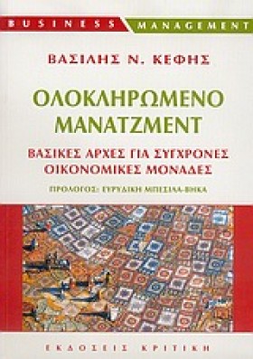 ΟΛΟΚΛΗΡΩΜΕ &hellip;