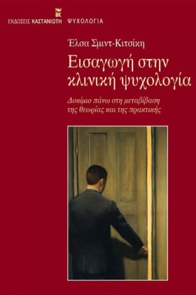 ΕΙΣΑΓΩΓΗ Σ …