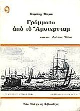 ΓΡΑΜΜΑΤΑ Α …