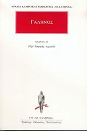 ΑΠΑΝΤΑ 16 &hellip;