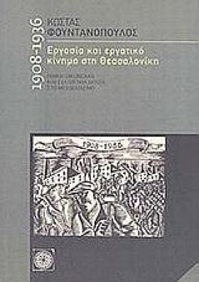 ΕΡΓΑΣΙΑ ΚΑ &hellip;