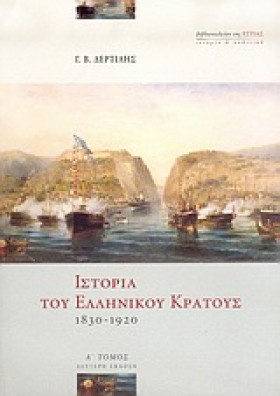 ΙΣΤΟΡΙΑ ΤΟ …