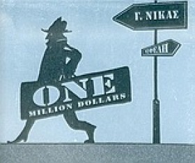 ONE MILLIO …