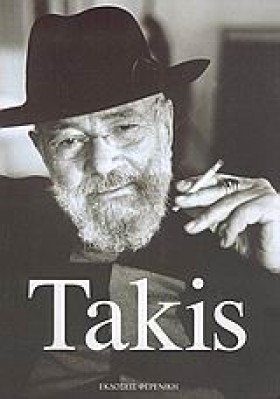 TAKIS