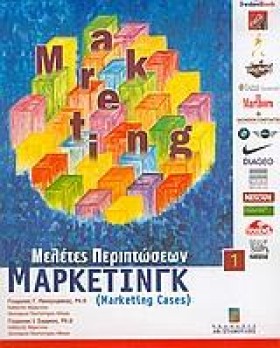 ΜΕΛΕΤΕΣ ΠΕ …
