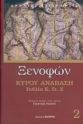 ΚΥΡΟΥ ΑΝΑΒ &hellip;