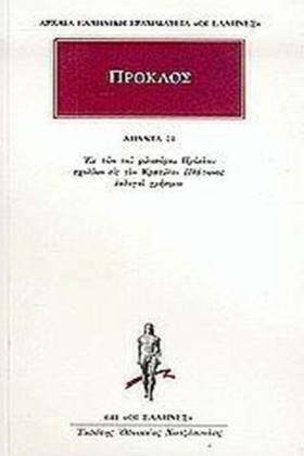 ΑΠΑΝΤΑ 21 …