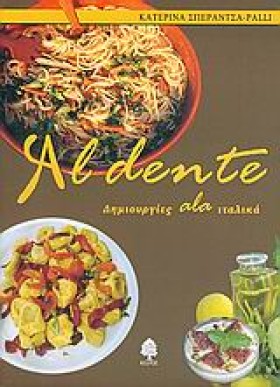 AL DENTE Δ &hellip;