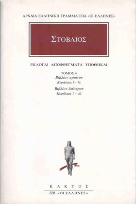 ΕΚΛΟΓΑΙ ΑΠ &hellip;
