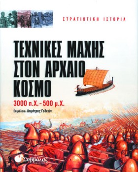 ΤΕΧΝΙΚΕΣ Μ &hellip;