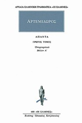 ΑΠΑΝΤΑ 1 Ο …