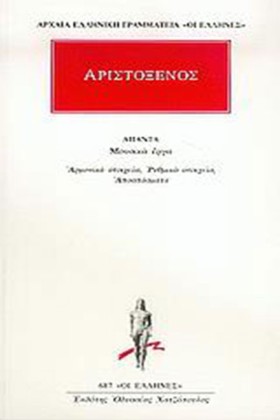 ΑΠΑΝΤΑ ΜΟΥ &hellip;