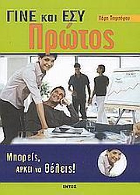 ΓΙΝΕ ΚΑΙ Ε &hellip;