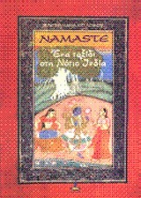 NAMASTE ΕΝ …