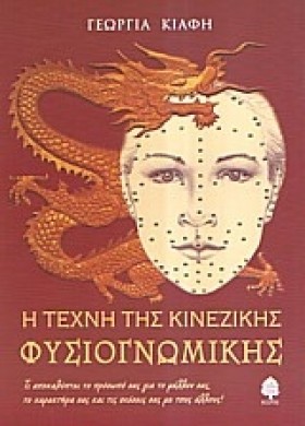 Η ΤΕΧΝΗ ΤΗ …