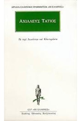 ΤΑ ΠΕΡΙ ΛΕ …
