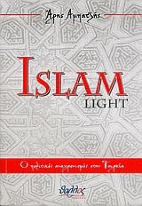 ISLAM LIGH …