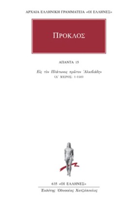 ΑΠΑΝΤΑ 15 …