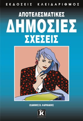 ΑΠΟΤΕΛΕΣΜΑ &hellip;