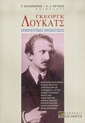 ΓΚΕΟΡΓΚ ΛΟ &hellip;