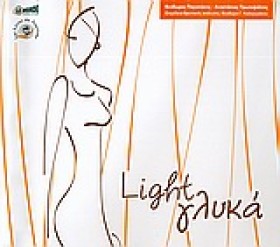 LIGHT ΓΛΥΚ …
