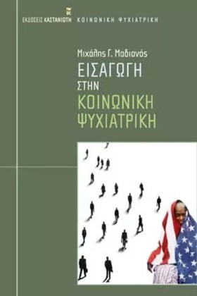 ΕΙΣΑΓΩΓΗ Σ &hellip;