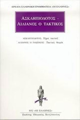 ΤΕΧΝΗ ΤΑΚΤ …