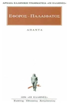 ΑΠΑΝΤΑ (10 &hellip;