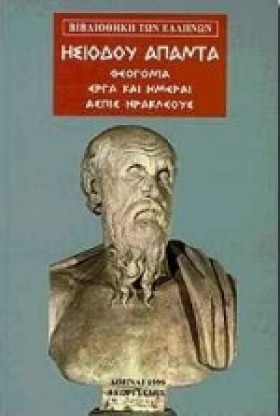 ΑΠΑΝΤΑ-ΗΣΙ …