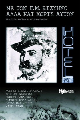 HOTEL 1-ΜΕ …