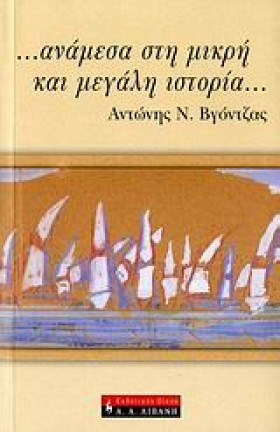 ΑΝΑΜΕΣΑ ΣΤ &hellip;